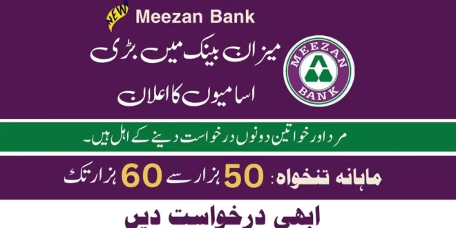 Meezan Bank Limited Careers